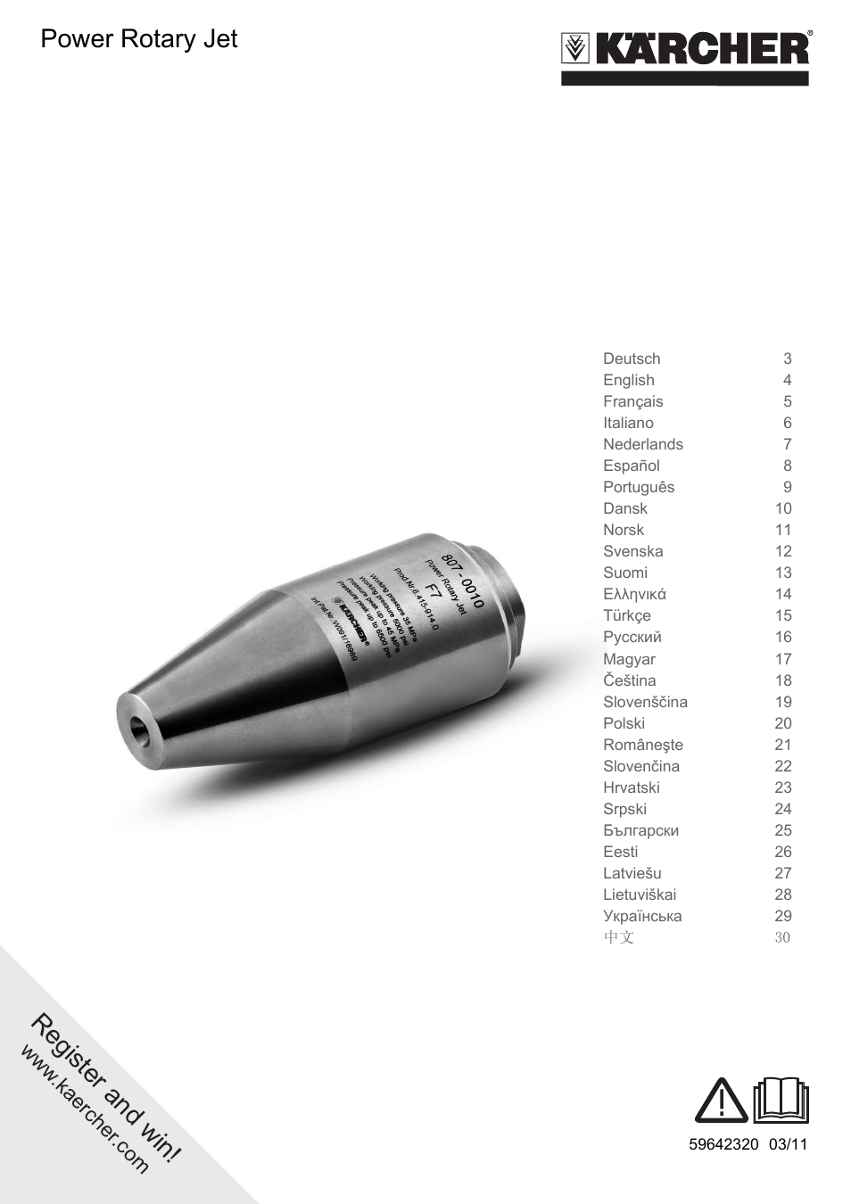 Karcher HD 13-35 Pe User Manual | 32 pages
