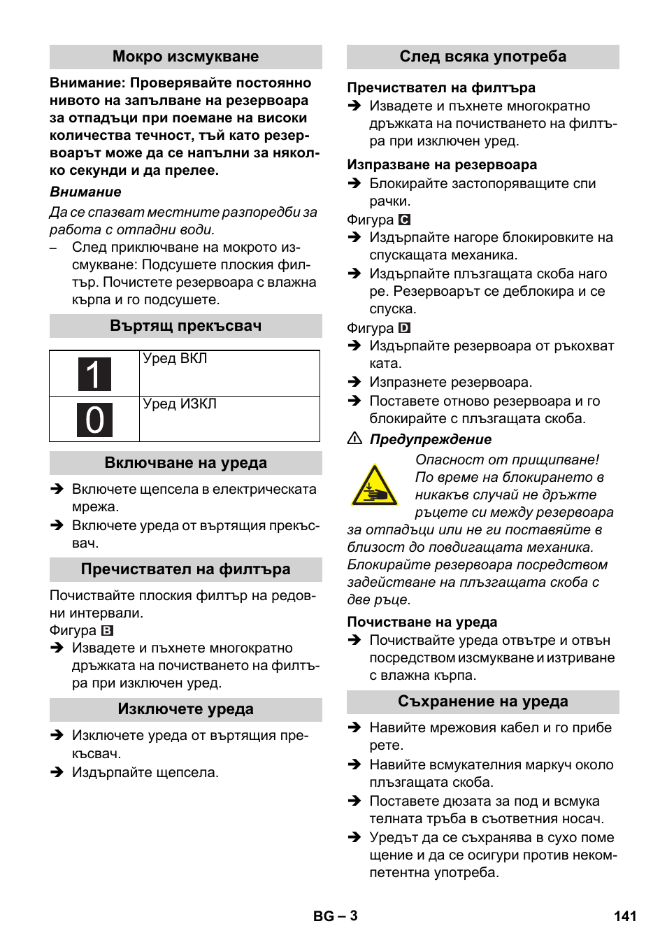 Karcher IVC 60-30 Ap User Manual | Page 141 / 172