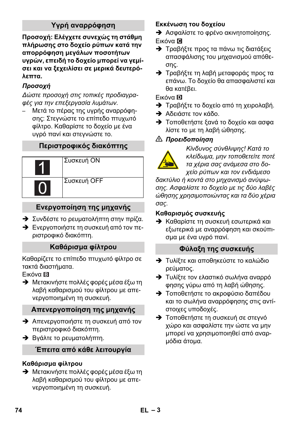 Karcher IVC 60-30 Ap User Manual | Page 74 / 172