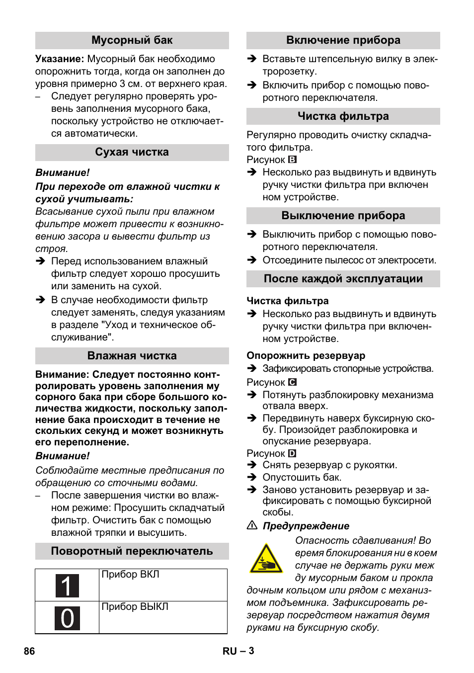 Karcher IVC 60-30 Ap User Manual | Page 86 / 172