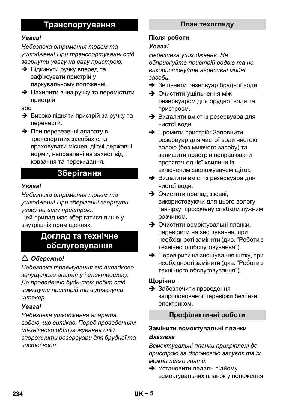 Karcher BR 30-4 C User Manual | Page 234 / 242