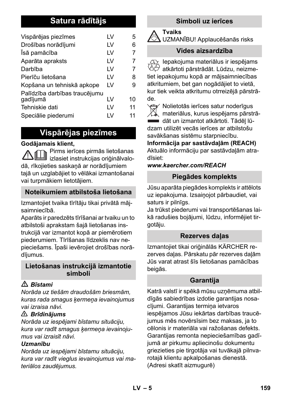 Latviešu, Satura rādītājs, Vispārējas piezīmes | Karcher SC 952 User Manual | Page 159 / 198