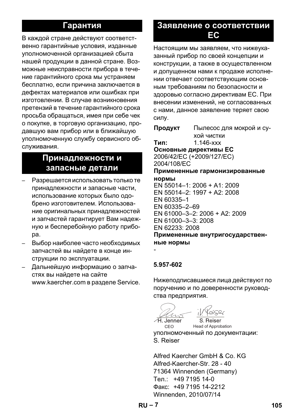 Karcher NT 611 Eco K User Manual | Page 105 / 204