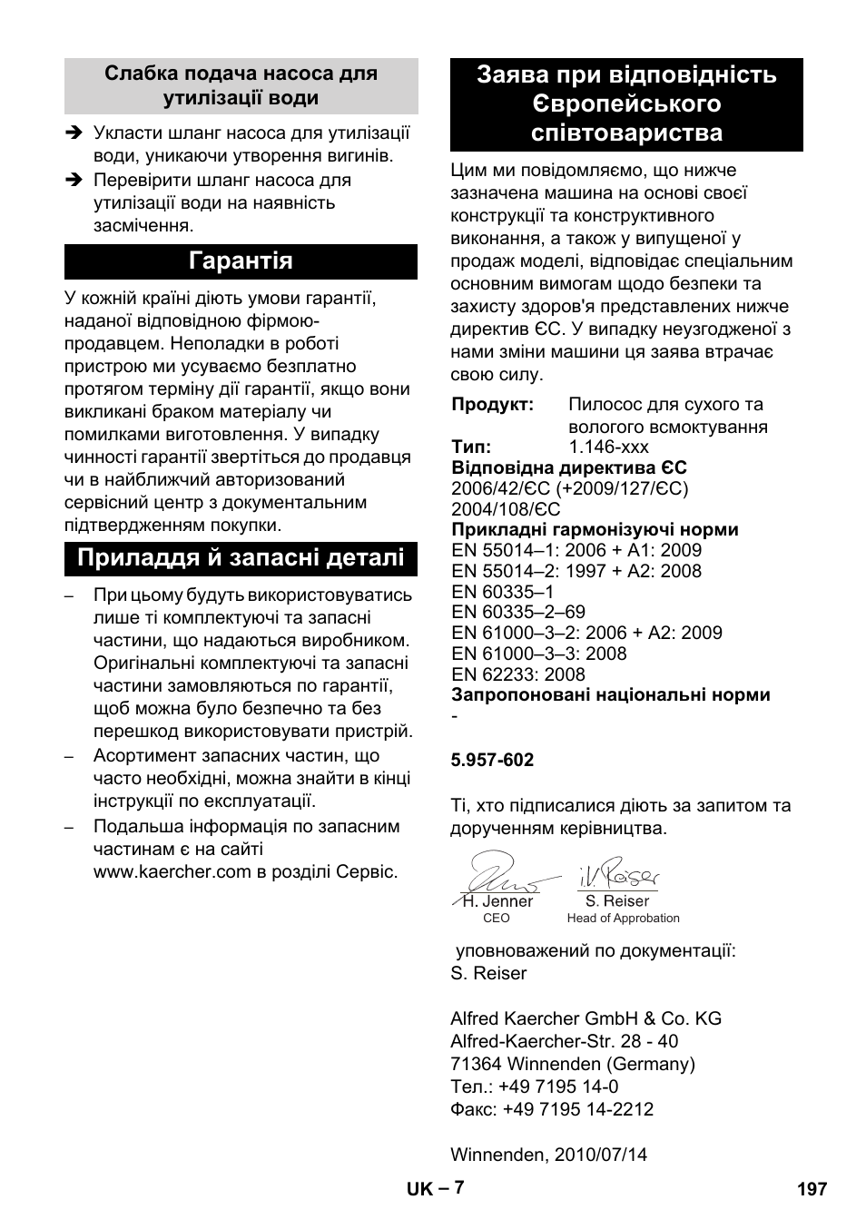 Karcher NT 611 Eco K User Manual | Page 197 / 204