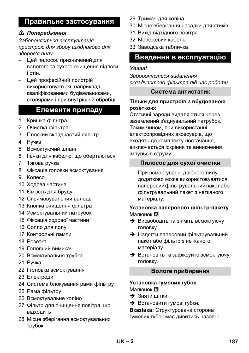 Karcher NT 14-1 Ap Te Adv User Manual | Page 187 / 200