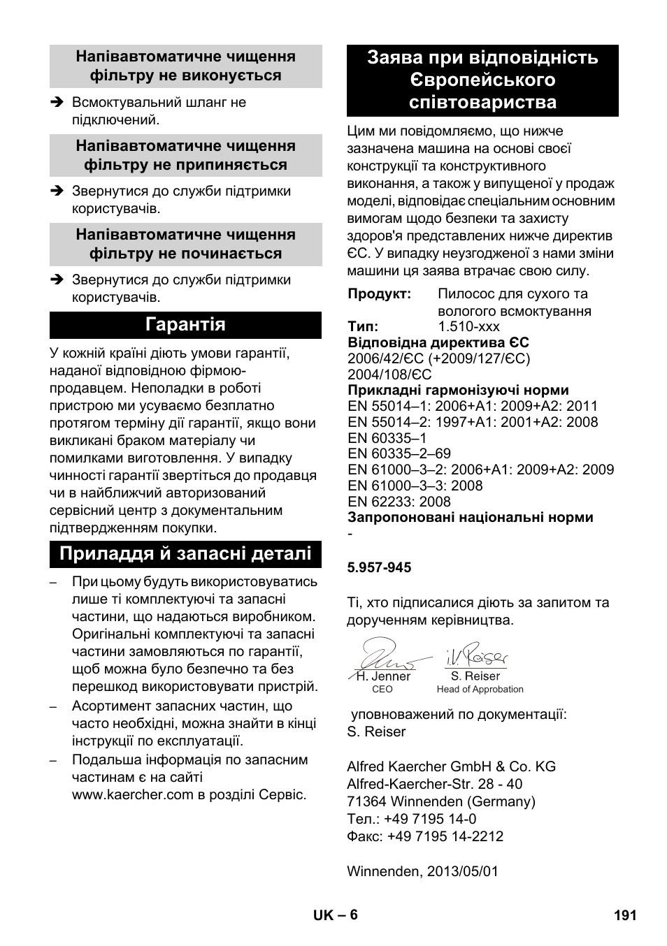 Karcher NT 14-1 Ap Te Adv User Manual | Page 191 / 200