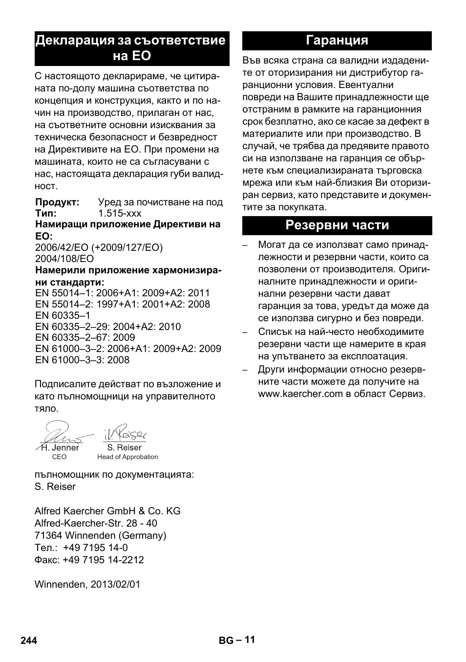 Декларация за съответствие на ео, Гаранция резервни части | Karcher BR 40-25 C Ep EU User Manual | Page 244 / 288