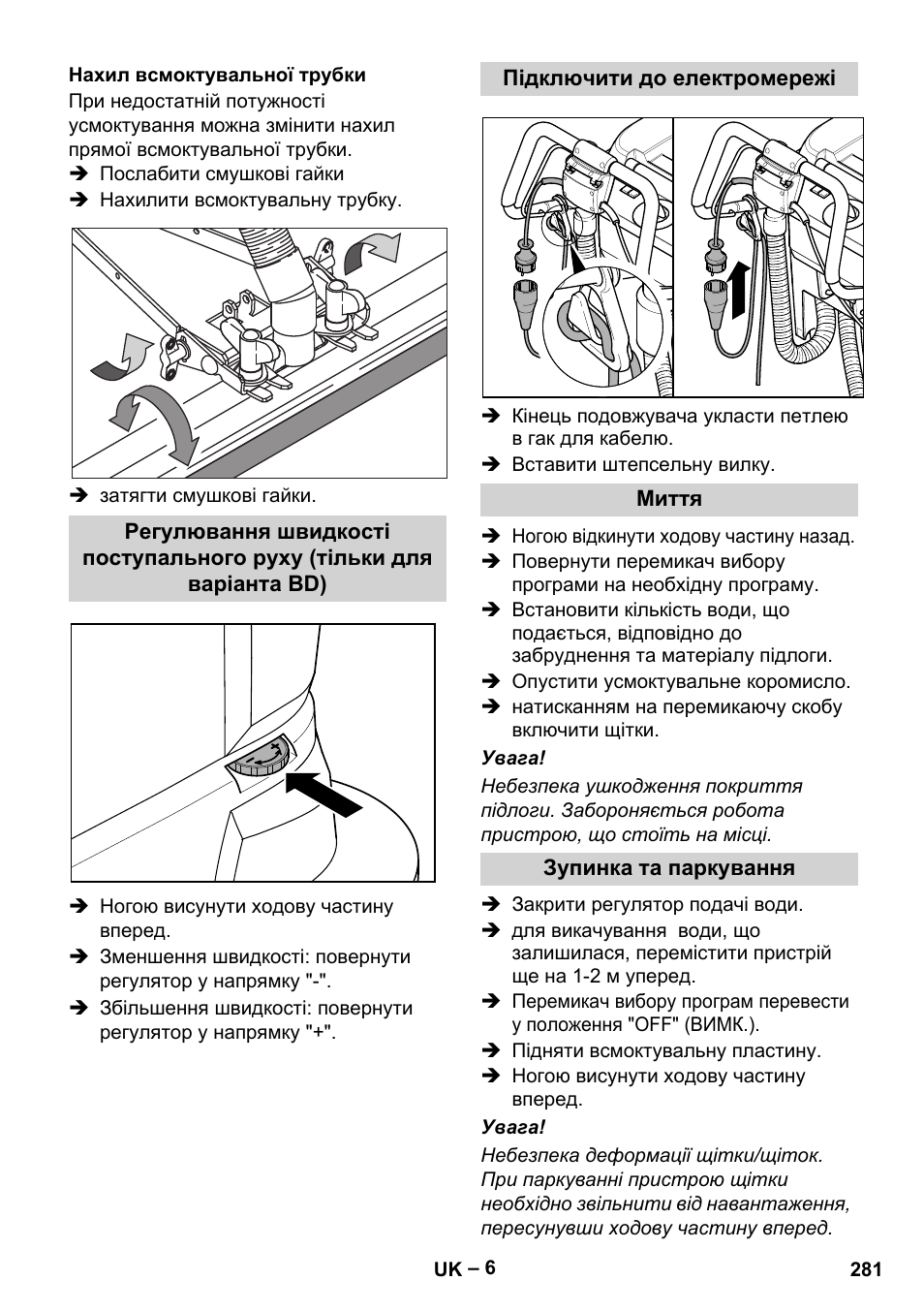 Karcher BR 40-25 C Ep EU User Manual | Page 281 / 288