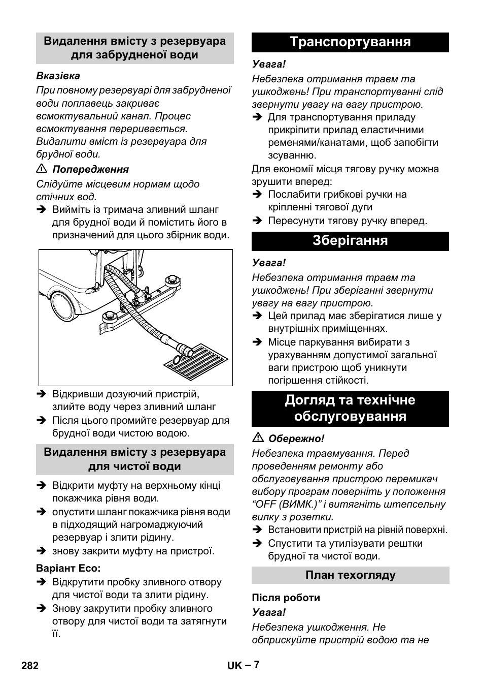Karcher BR 40-25 C Ep EU User Manual | Page 282 / 288