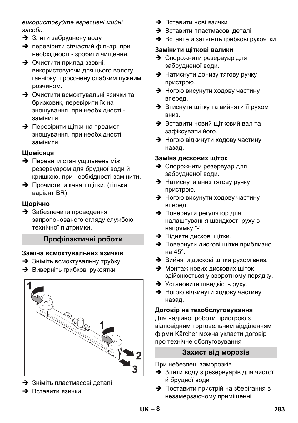 Karcher BR 40-25 C Ep EU User Manual | Page 283 / 288