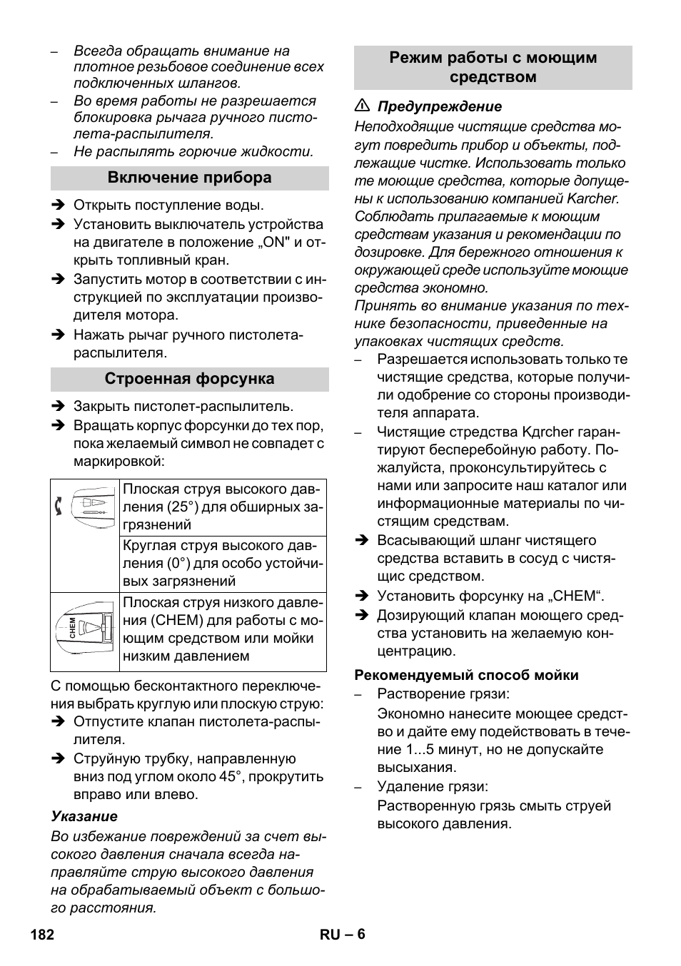 Karcher HD 728 B Cage User Manual | Page 182 / 256