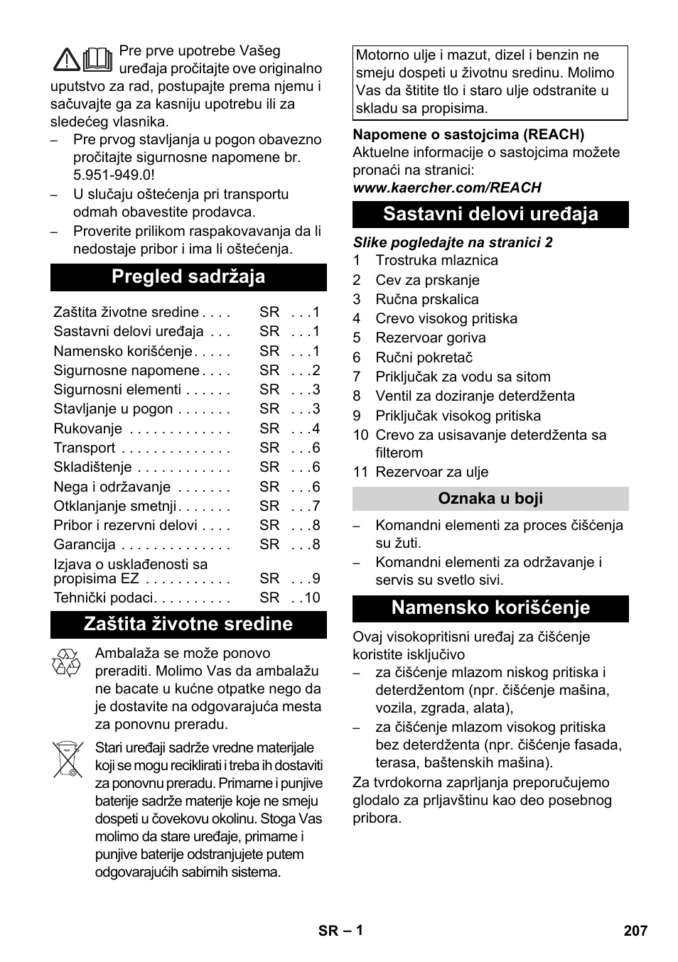 Srpski, Pregled sadržaja, Zaštita životne sredine | Sastavni delovi uređaja, Namensko korišćenje | Karcher HD 728 B Cage User Manual | Page 207 / 256