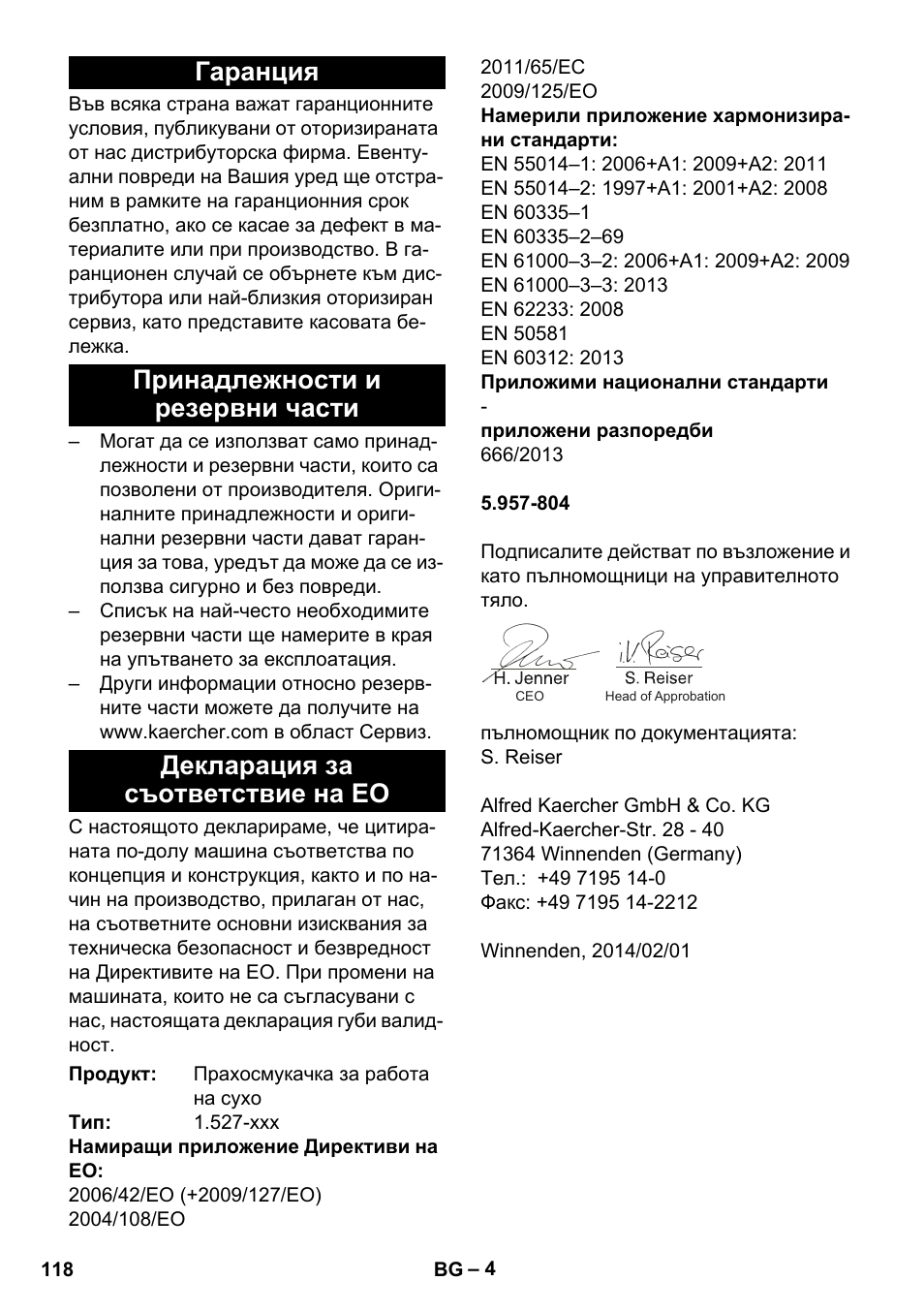 Гаранция, Принадлежности и резервни части, Декларация за съответствие на ео | Karcher T 7-1 eco!efficiency User Manual | Page 118 / 144