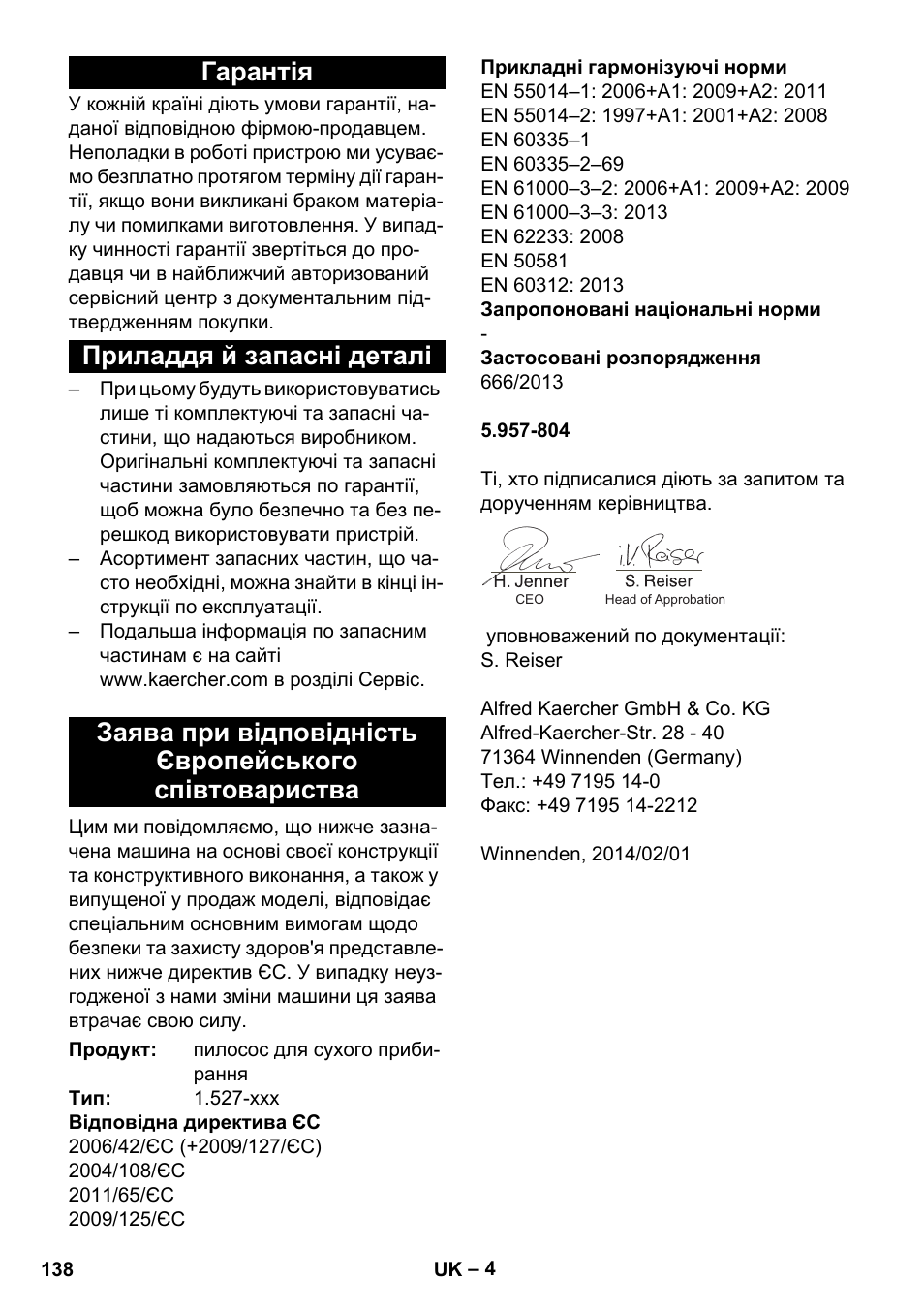 Гарантія, Приладдя й запасні деталі | Karcher T 7-1 eco!efficiency User Manual | Page 138 / 144