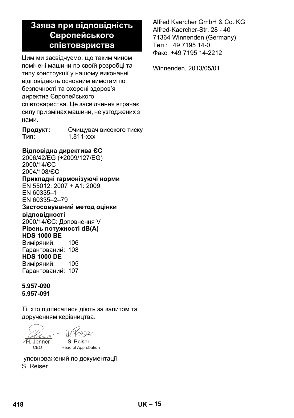 Karcher HDS 1000 Be User Manual | Page 418 / 436