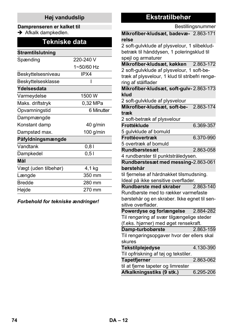 Tekniske data, Ekstratilbehør | Karcher SC 2-500 C User Manual | Page 74 / 254