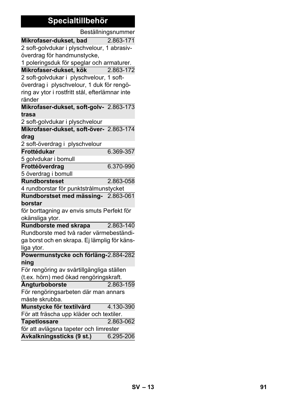 Specialtillbehör | Karcher SC 2-500 C User Manual | Page 91 / 254