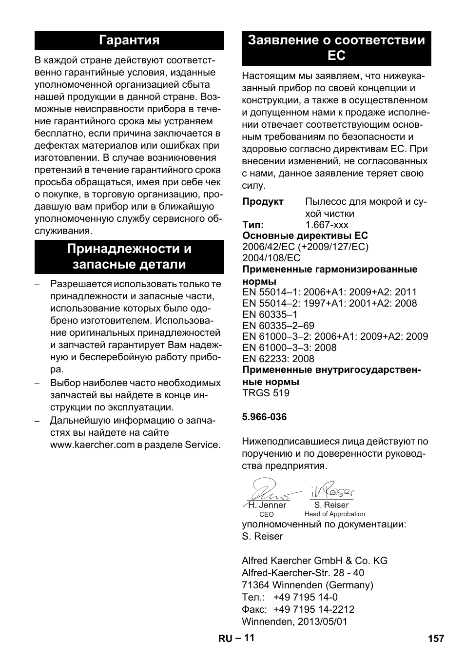 Karcher NT 75-1 Tact Me Te H User Manual | Page 157 / 308