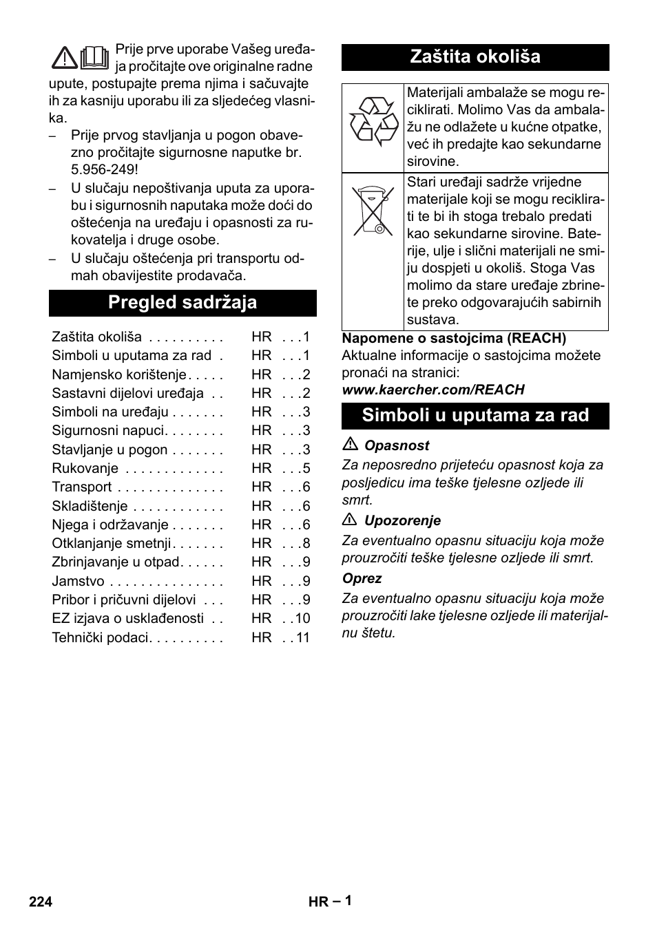 Hrvatski, Pregled sadržaja, Zaštita okoliša | Simboli u uputama za rad | Karcher NT 75-1 Tact Me Te H User Manual | Page 224 / 308