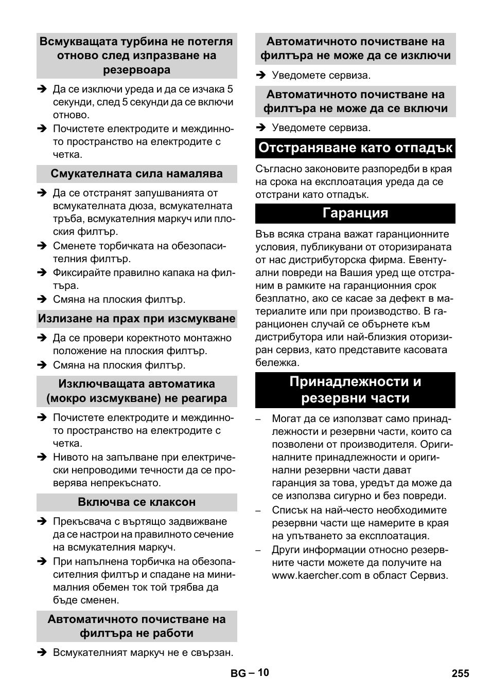 Karcher NT 75-1 Tact Me Te H User Manual | Page 255 / 308