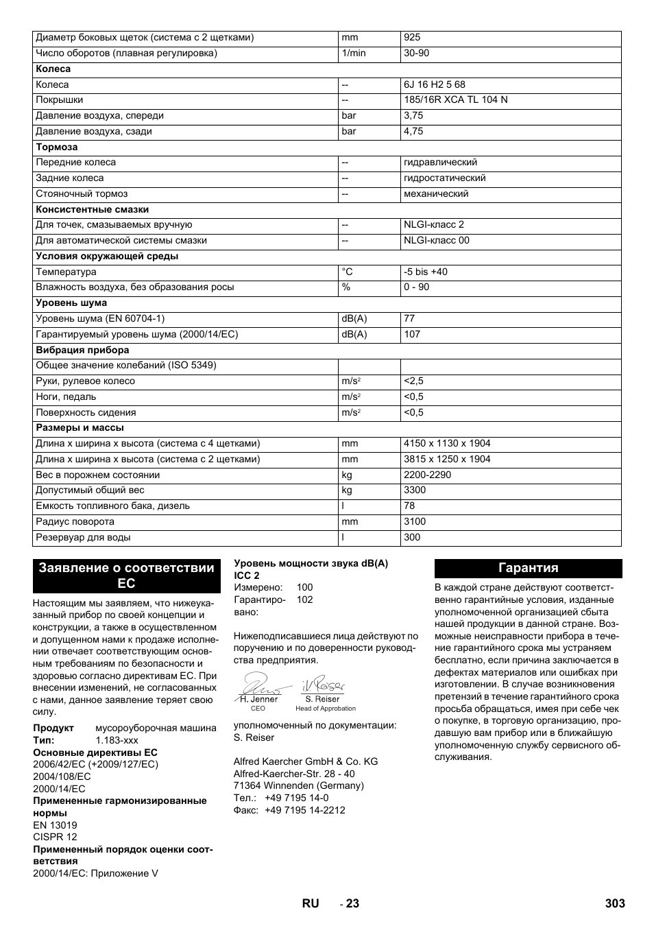 Заявление о соответствии ес, Гарантия | Karcher ICC 2 D ECO 2SB STAGE IIIa User Manual | Page 303 / 328