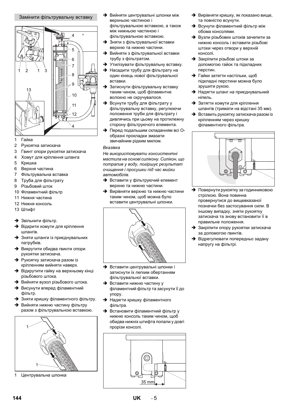 Karcher WRP 1000 ECO User Manual | Page 144 / 148