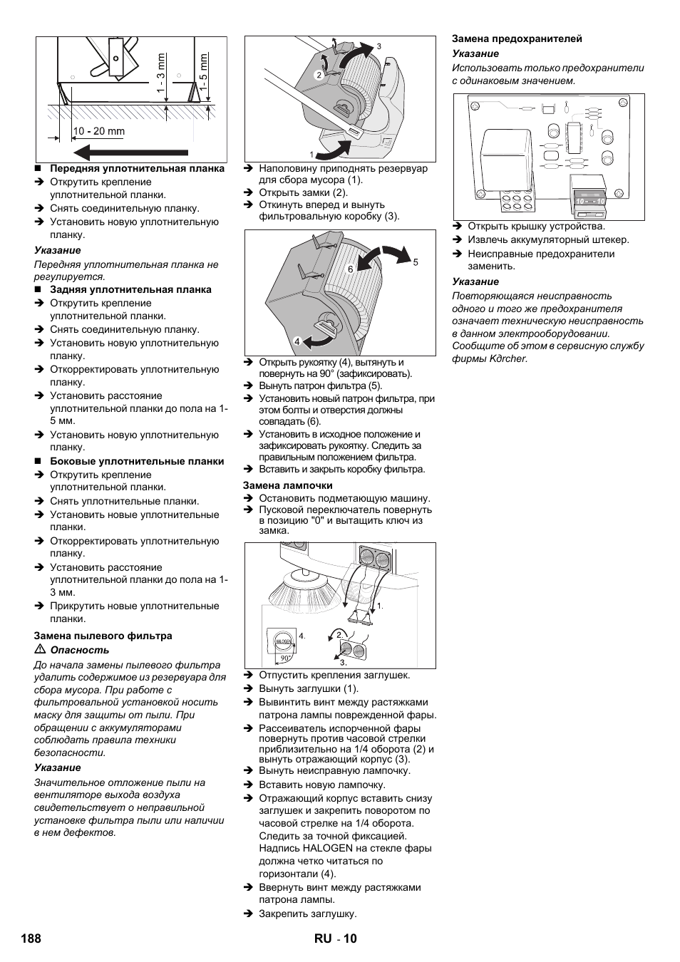 Karcher KMR 1250 BAT User Manual | Page 188 / 196