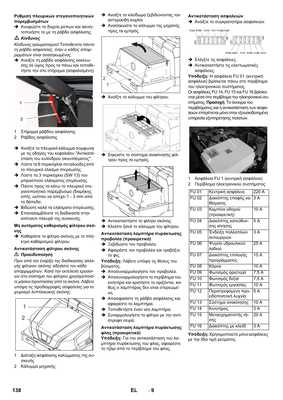 Karcher KM 130-300 BAT User Manual | Page 138 / 340