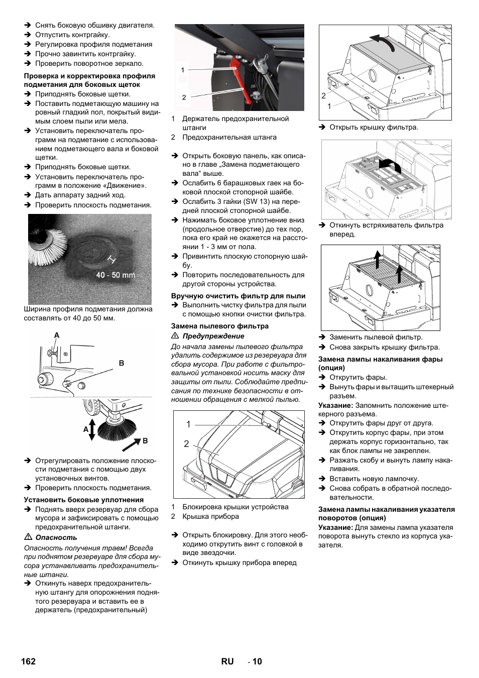 Karcher KM 130-300 BAT User Manual | Page 162 / 340