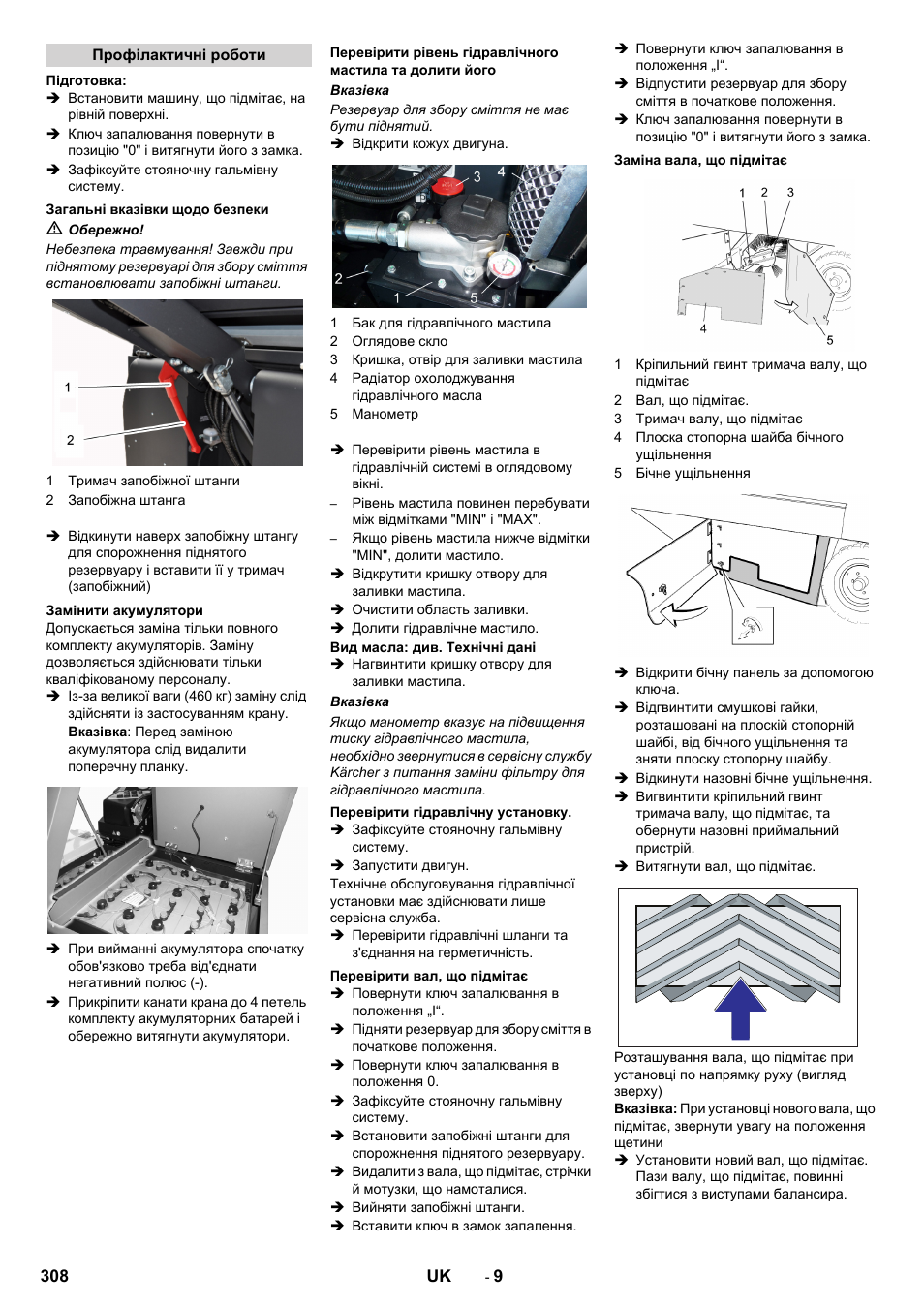 Karcher KM 130-300 BAT User Manual | Page 308 / 340