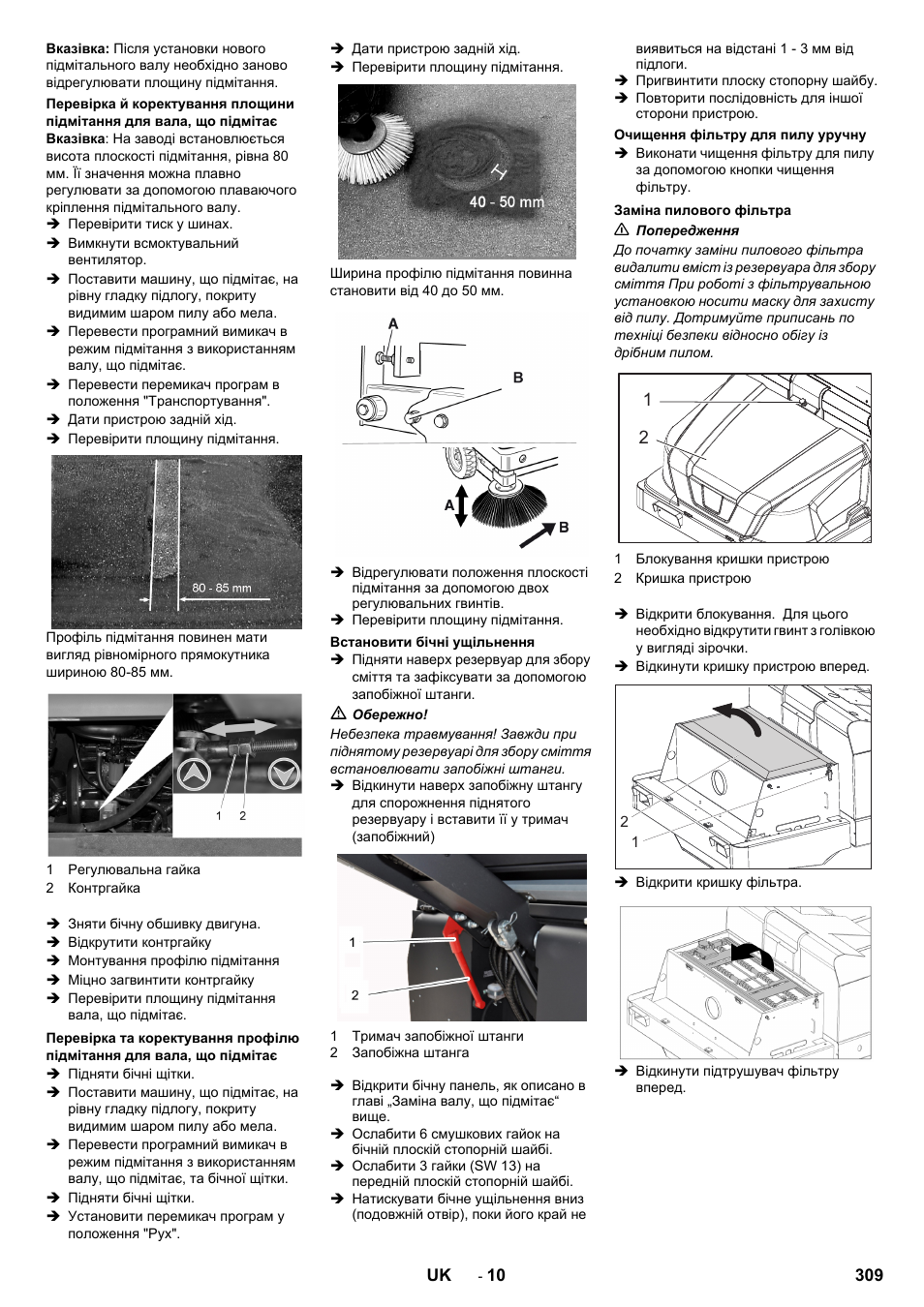 Karcher KM 130-300 BAT User Manual | Page 309 / 340