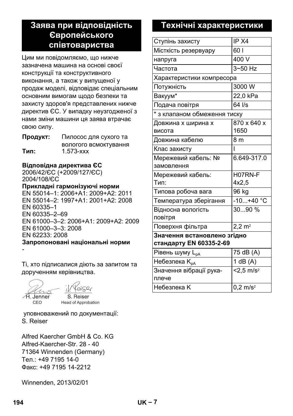 Технічні характеристики | Karcher IV 60-30 User Manual | Page 194 / 196