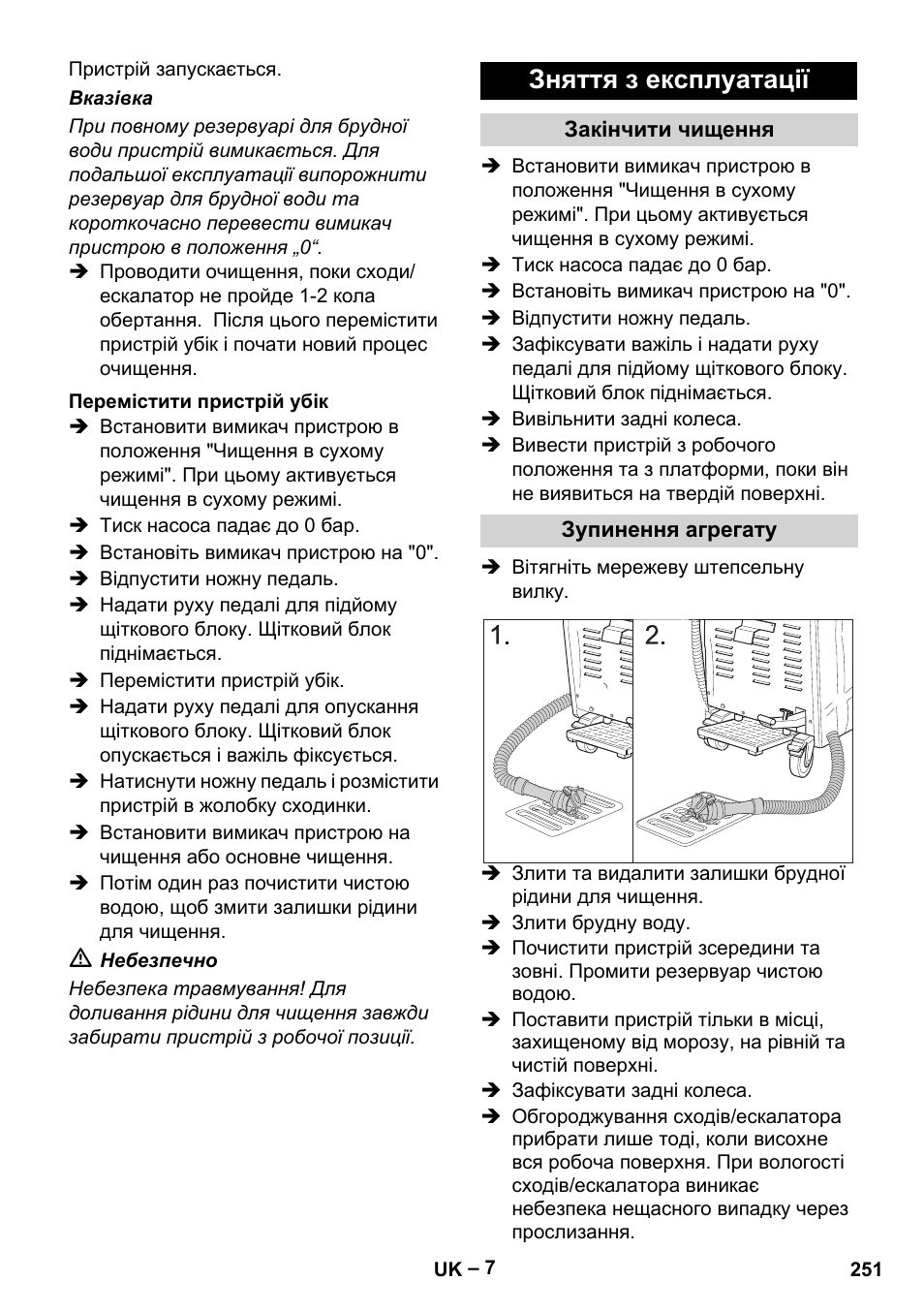 Зняття з експлуатації | Karcher BR 47-35 ESC EU User Manual | Page 251 / 276