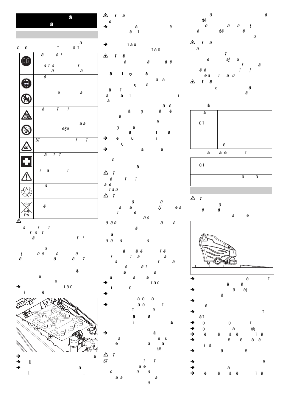 Pirms ekspluatācijas uzsākšanas | Karcher BRC 50-70 W Bp User Manual | Page 188 / 209