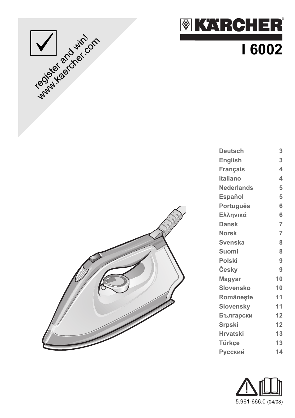 Karcher SV 1902 User Manual | 16 pages