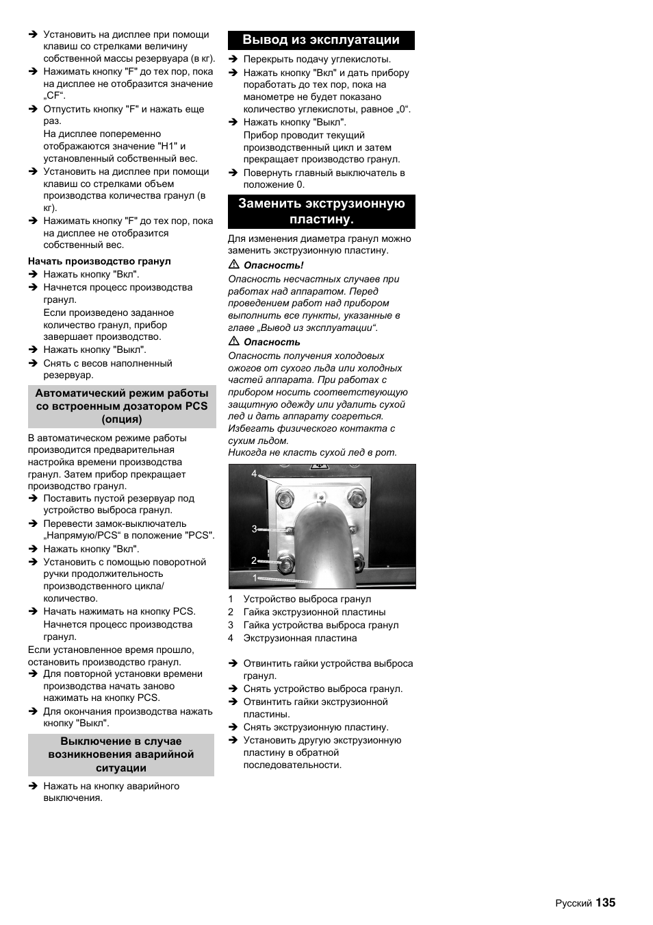 Karcher IP 120 User Manual | Page 135 / 157