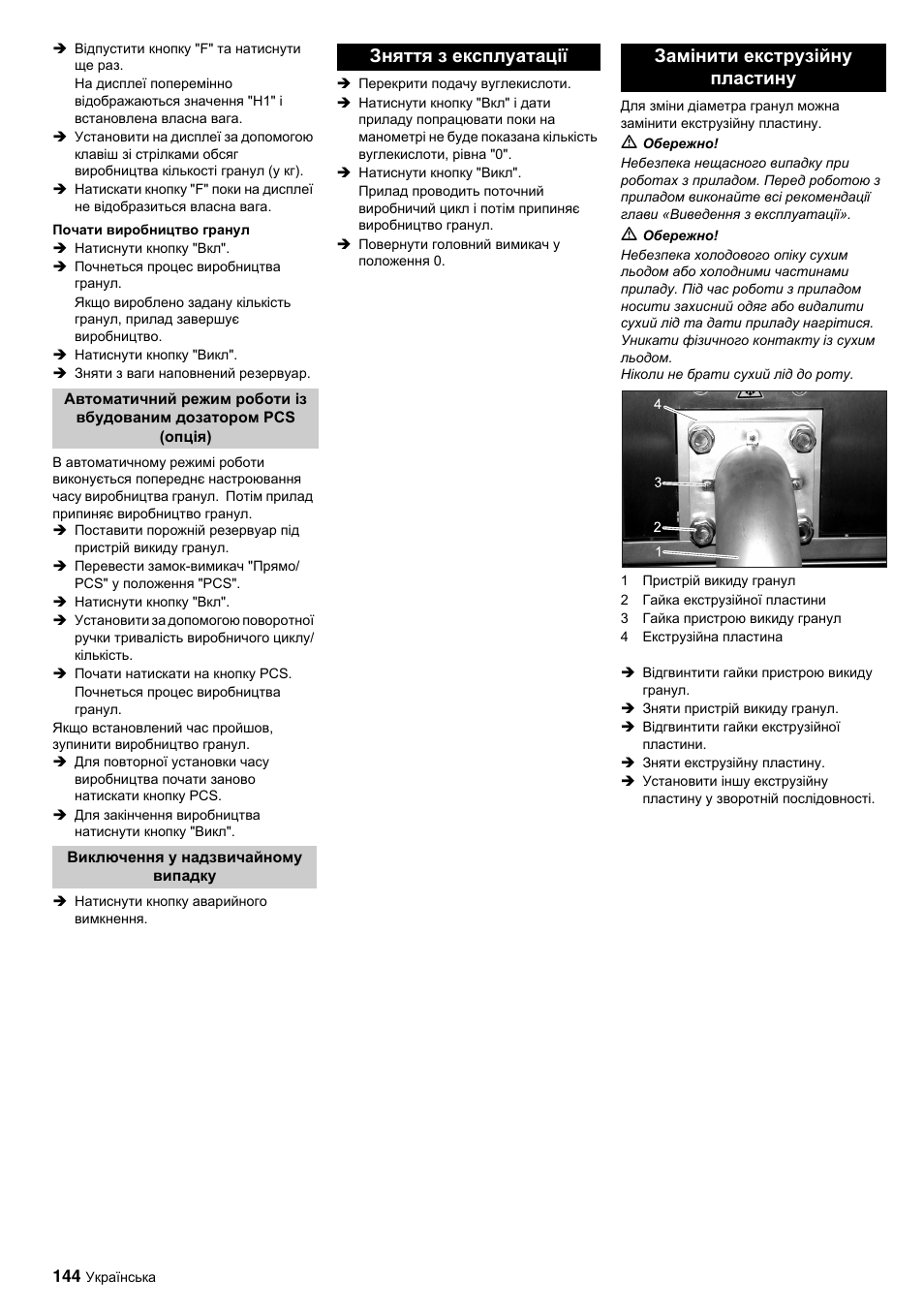 Karcher IP 120 User Manual | Page 144 / 157