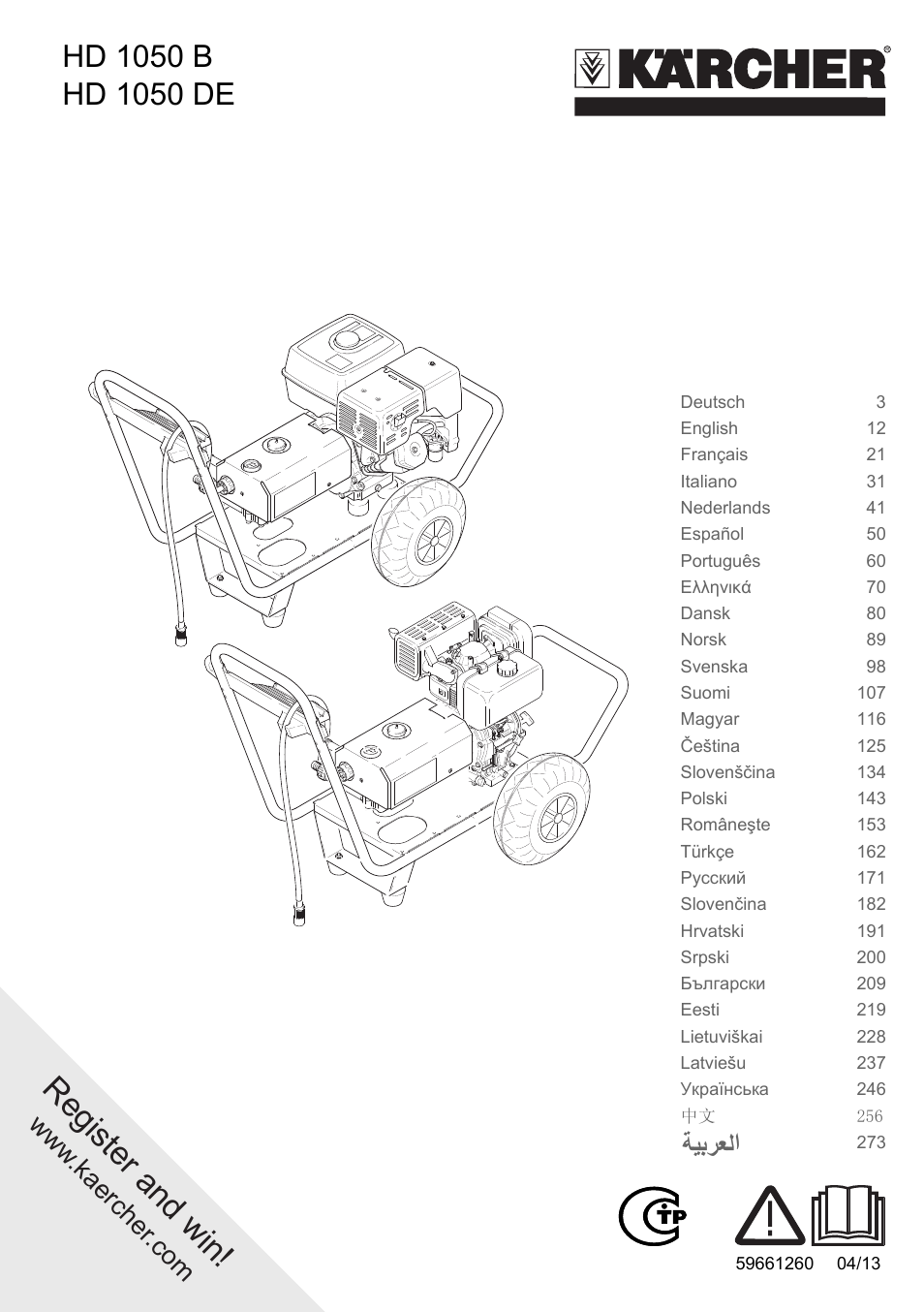 Karcher HD 1050 B User Manual | 276 pages