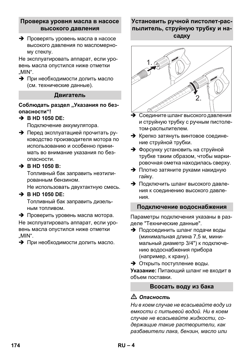 Karcher HD 1050 B User Manual | Page 174 / 276