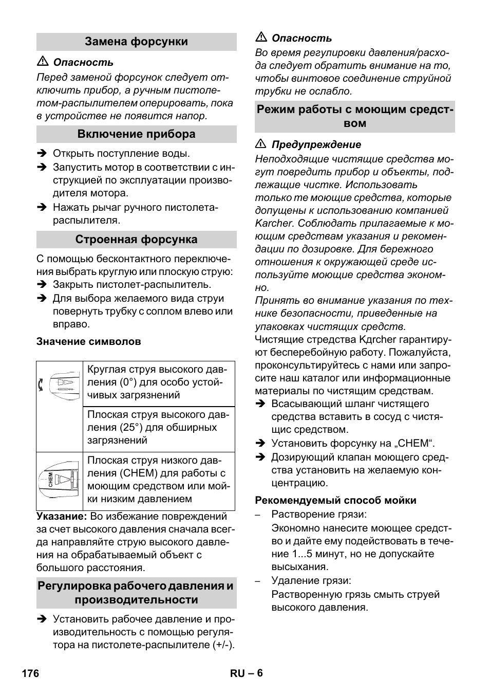 Karcher HD 1050 B User Manual | Page 176 / 276