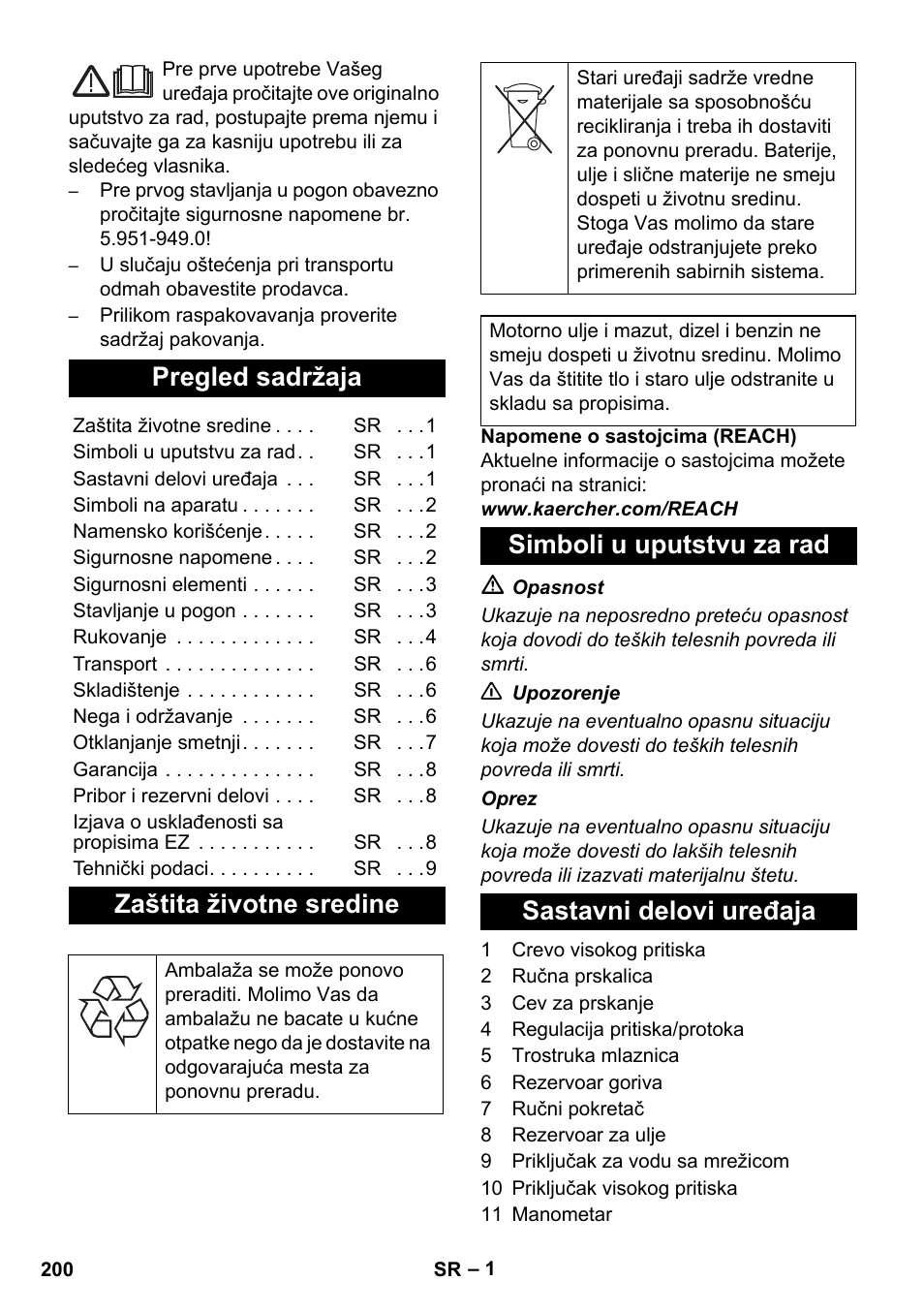 Srpski, Pregled sadržaja, Zaštita životne sredine | Simboli u uputstvu za rad sastavni delovi uređaja | Karcher HD 1050 B User Manual | Page 200 / 276