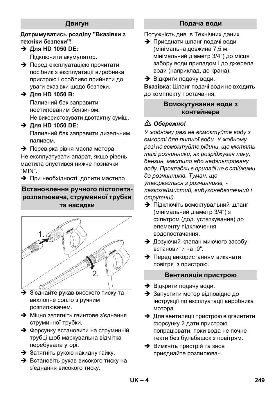 Karcher HD 1050 B User Manual | Page 249 / 276