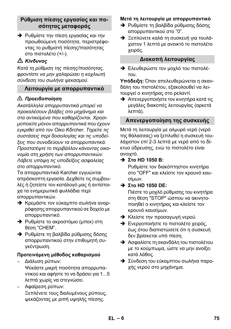 Karcher HD 1050 B User Manual | Page 75 / 276