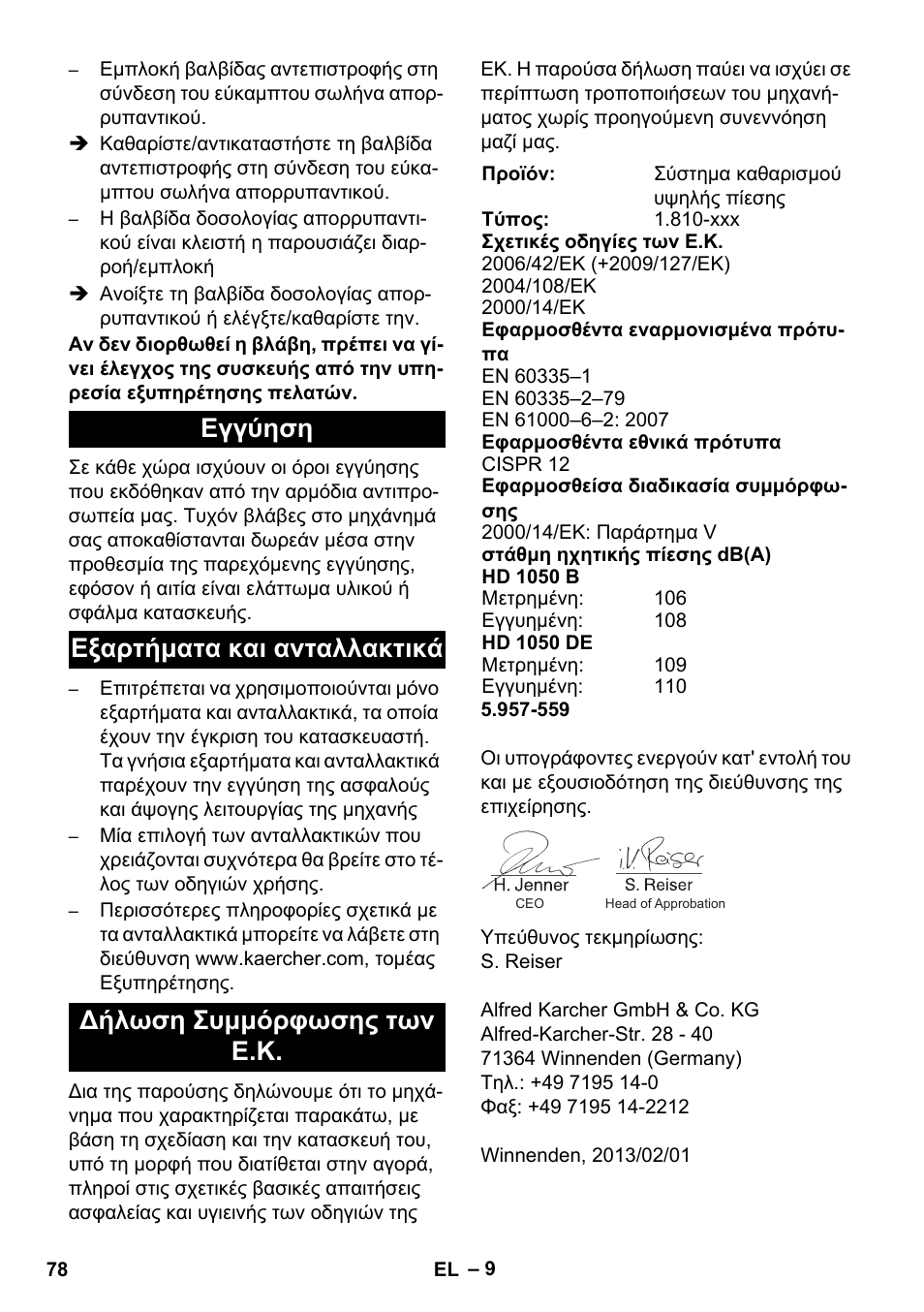 Karcher HD 1050 B User Manual | Page 78 / 276