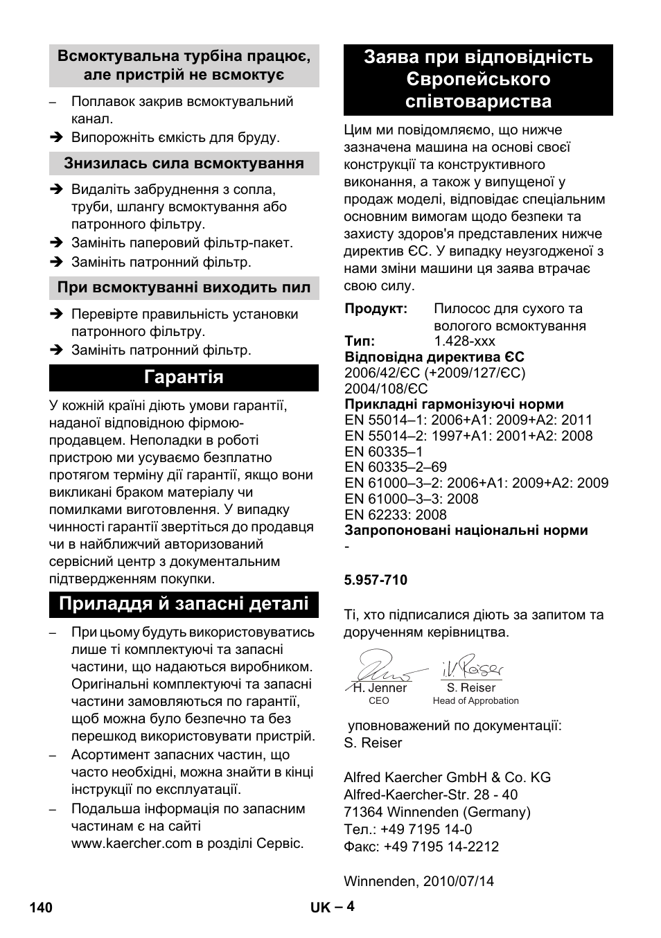 Знизилась сила всмоктування, При всмоктуванні виходить пил, Гарантія | Приладдя й запасні деталі | Karcher NT 48-1 User Manual | Page 140 / 144