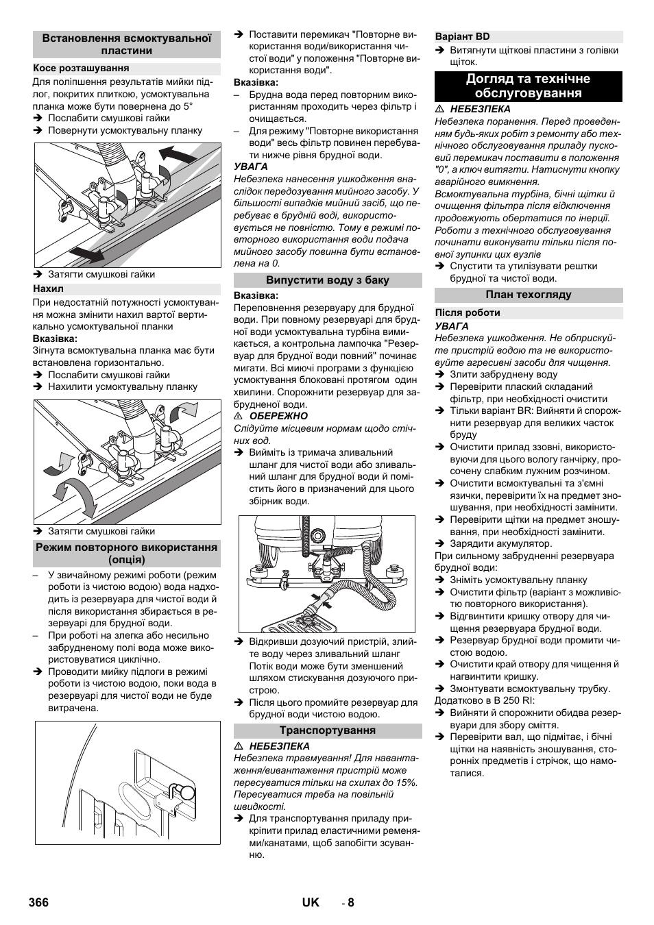 Встановлення всмоктувальної пластини, Косе розташування, Нахил | Режим повторного використання (опція), Випустити воду з баку, Транспортування, Варіант bd, Догляд та технічне обслуговування, План техогляду, Після роботи | Karcher B 250 R I Bp User Manual | Page 366 / 376