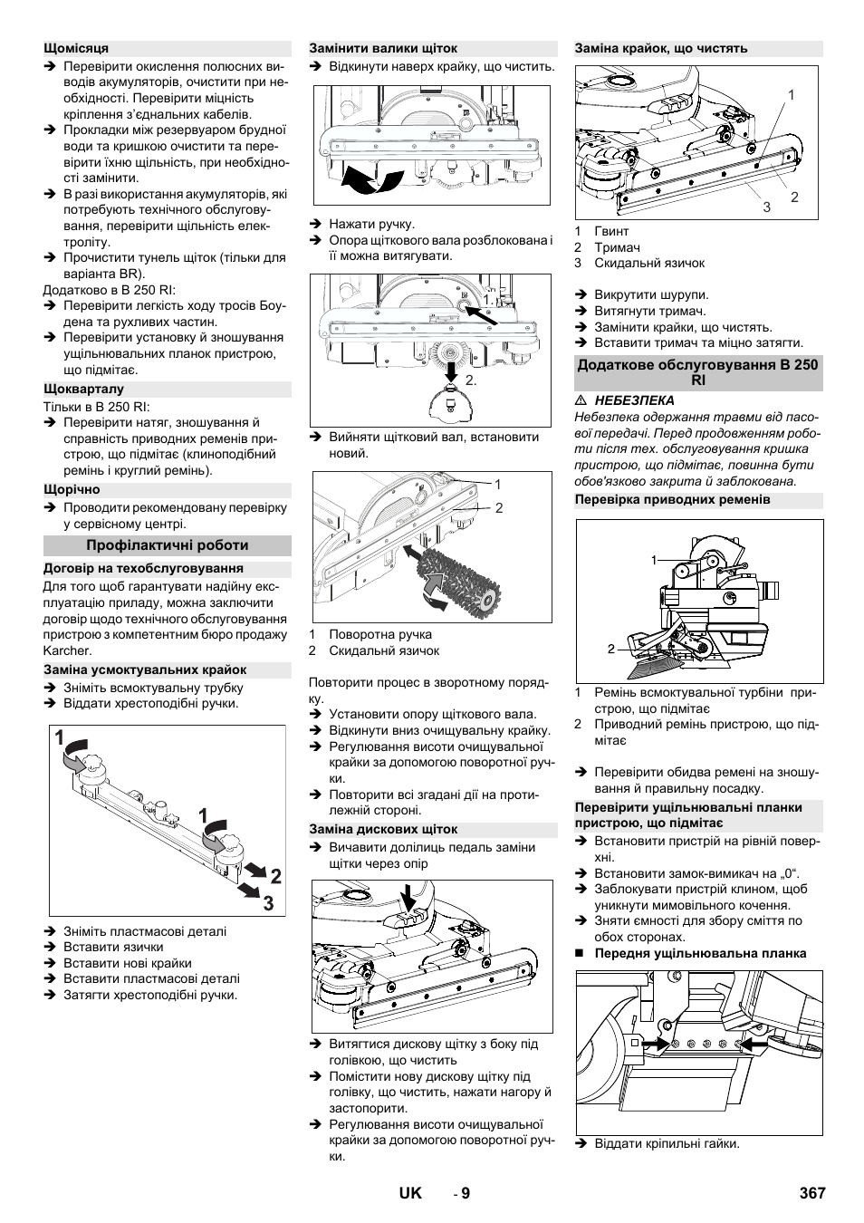 Щомісяця, Щокварталу, Щорічно | Профілактичні роботи, Договір на техобслуговування, Заміна усмоктувальних крайок, Замінити валики щіток, Заміна дискових щіток, Заміна крайок, що чистять, Додаткове обслуговування b 250 ri | Karcher B 250 R I Bp User Manual | Page 367 / 376