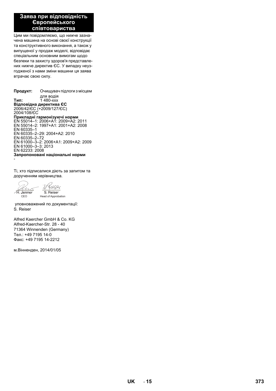 Karcher B 250 R I Bp User Manual | Page 373 / 376