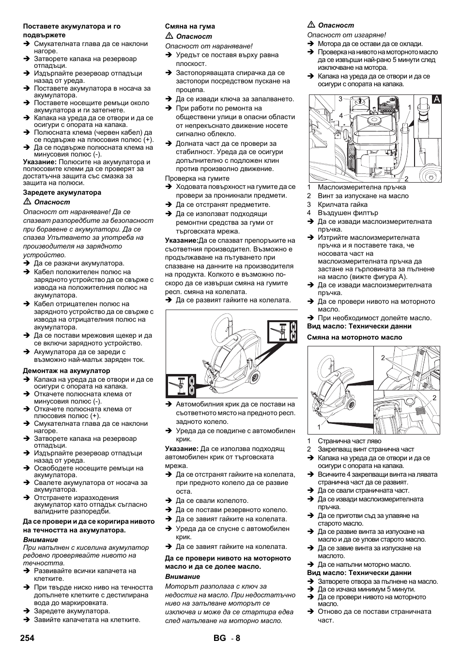 Karcher IC 15-240 W Adv User Manual | Page 254 / 308