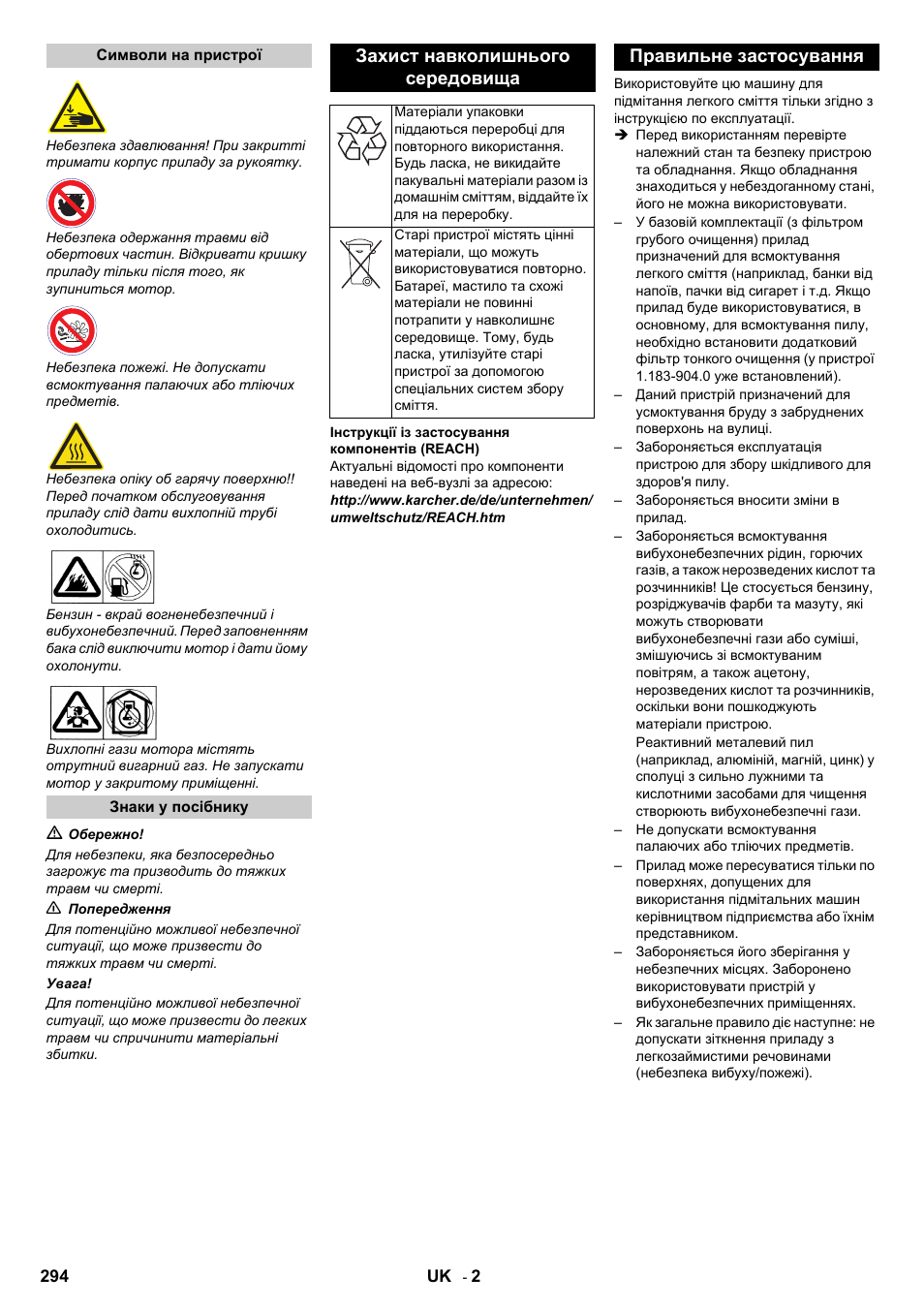 Захист навколишнього середовища, Правильне застосування | Karcher IC 15-240 W Adv User Manual | Page 294 / 308